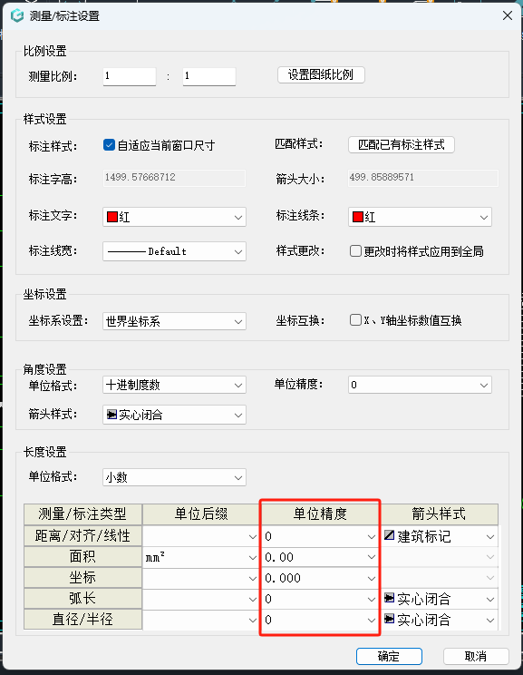 关于为什么bin文件cad看图王打不开-这些软件帮你快速打开文件的信息