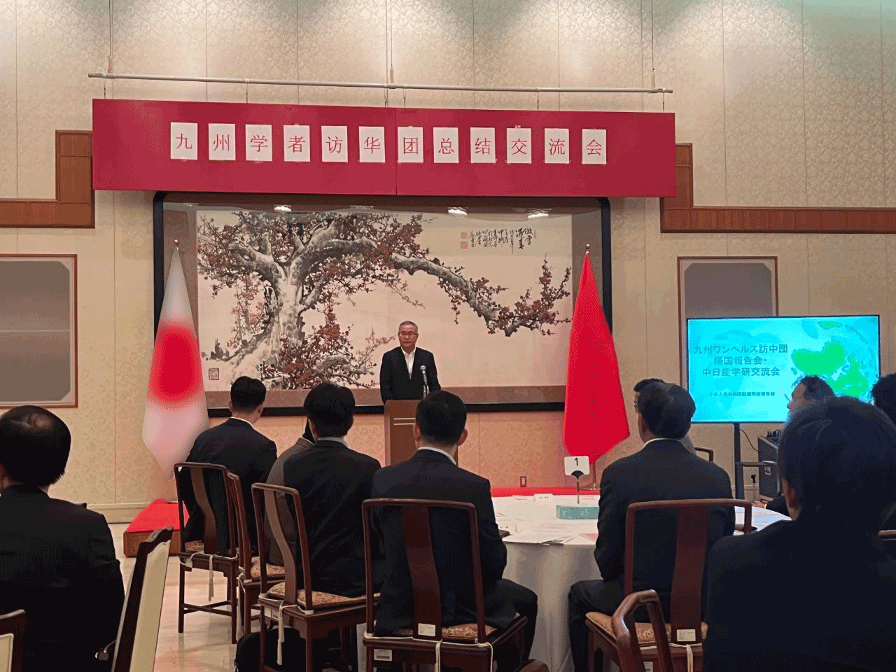 长润爱宝庄文德出席九州全健康访华团总结会暨中日产学研交流会_合作_领域_董发明