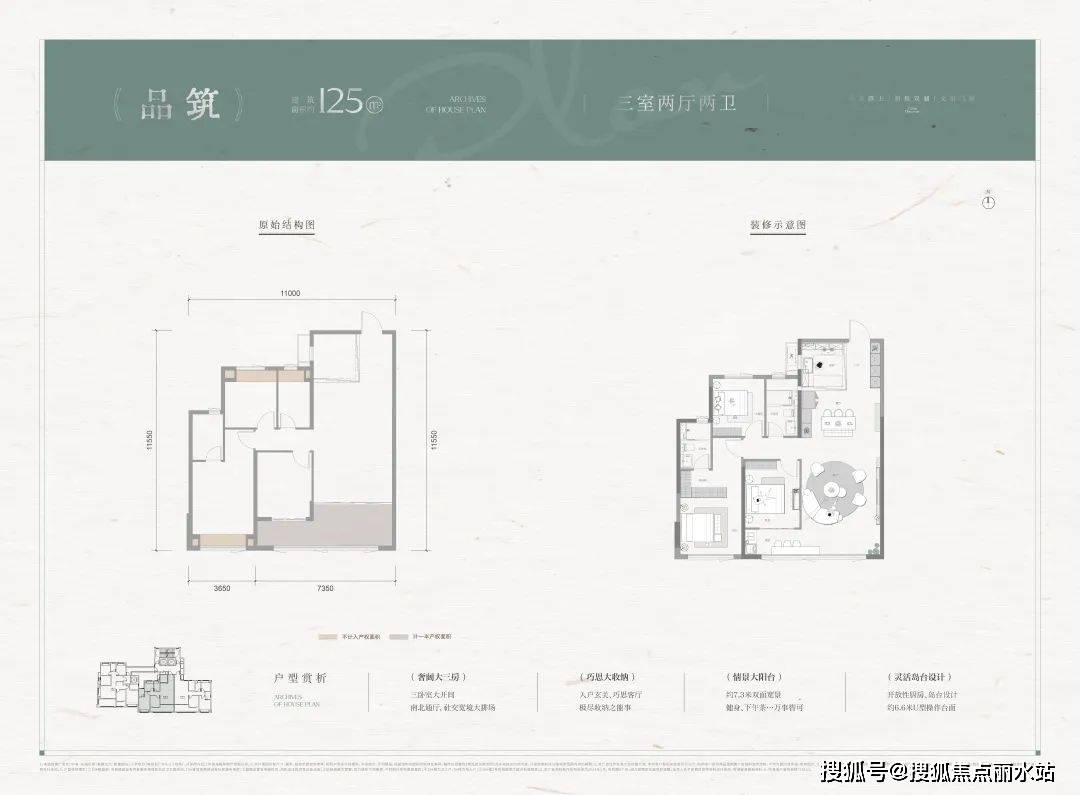 中海东湖玖章(售楼处)首页网站-武汉中海东湖玖章售楼中心欢迎您-楼盘详情_项目_电话_武昌