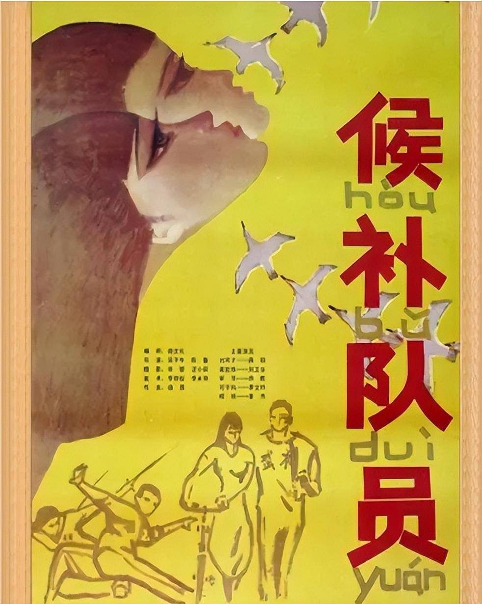绯闻女友全是"影后级",如今67岁他仍不服老_张黎会_电影_宋佳