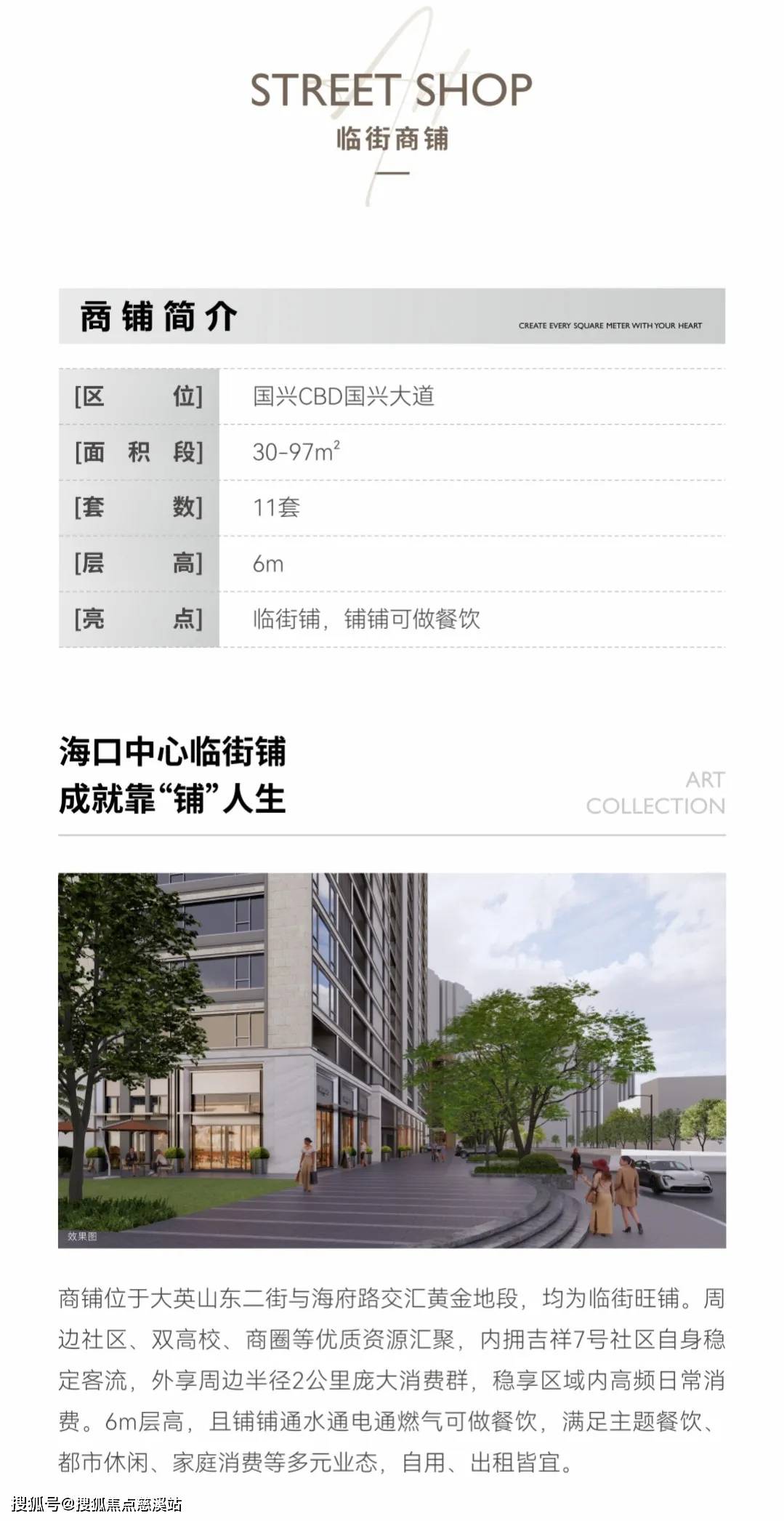 2024海口楼迅:吉祥7号售楼处电话|吉祥7号营销中心电话|吉祥7号价格