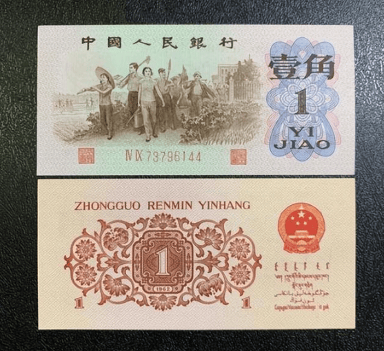 民间流传的1角纸币,是这个“号码”单张价值5万元,你家里有吗?_一角_市场_人民币