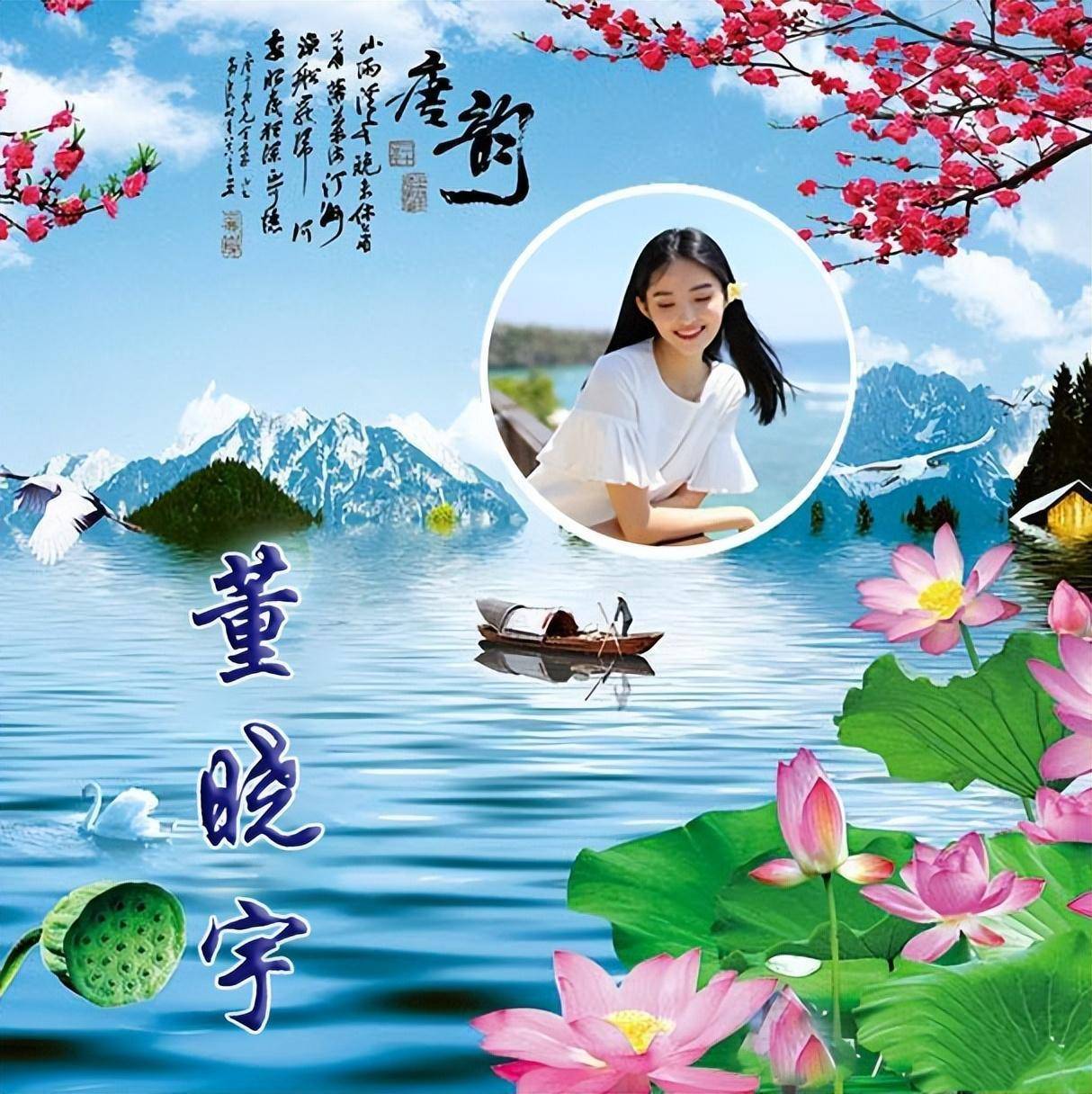 微信头像姓氏头像荧光励志十二生肖签名头像请查收带走