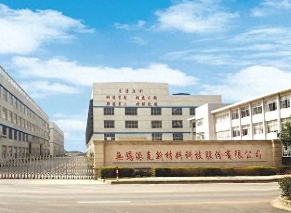 派克新材再融资终止：多处数据自相打架 信披真实性待考证