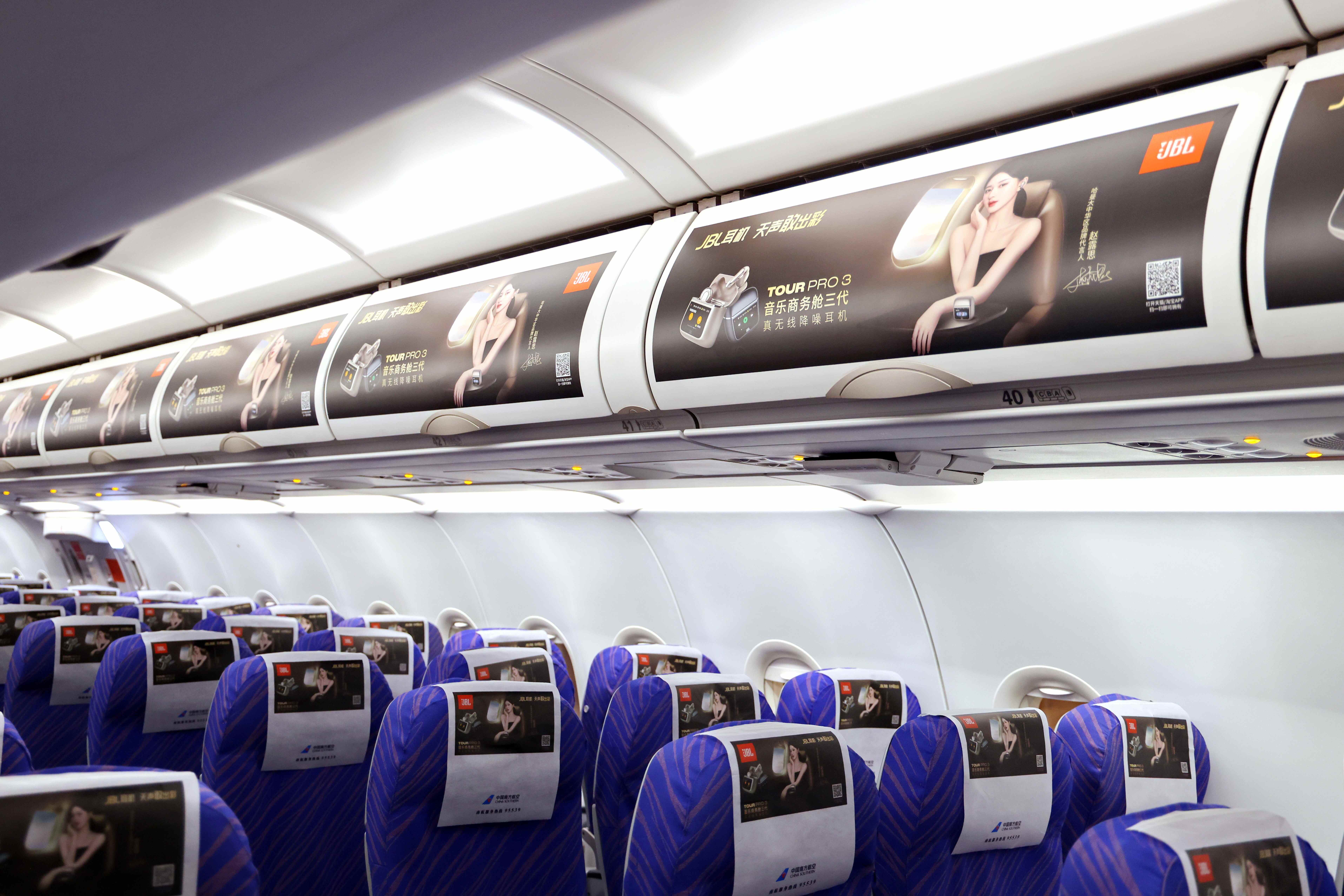 偶像飞天梦,机身广告费用揭秘!