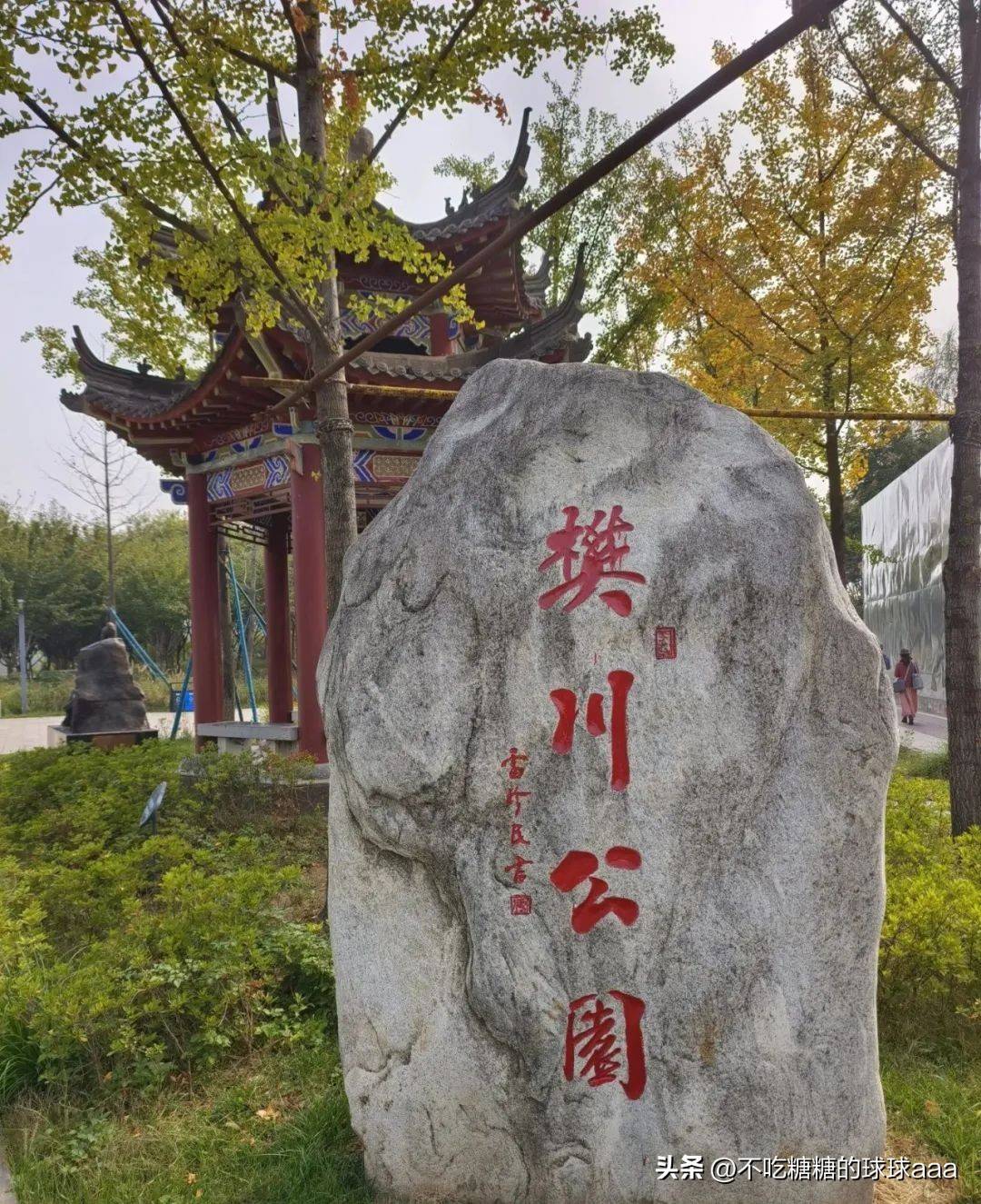 这就是樊川公园,位于西安市长安区常宁新区长安大