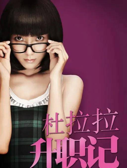 职场电视剧演员表大全介绍(职场电视剧演员表大全介绍图)