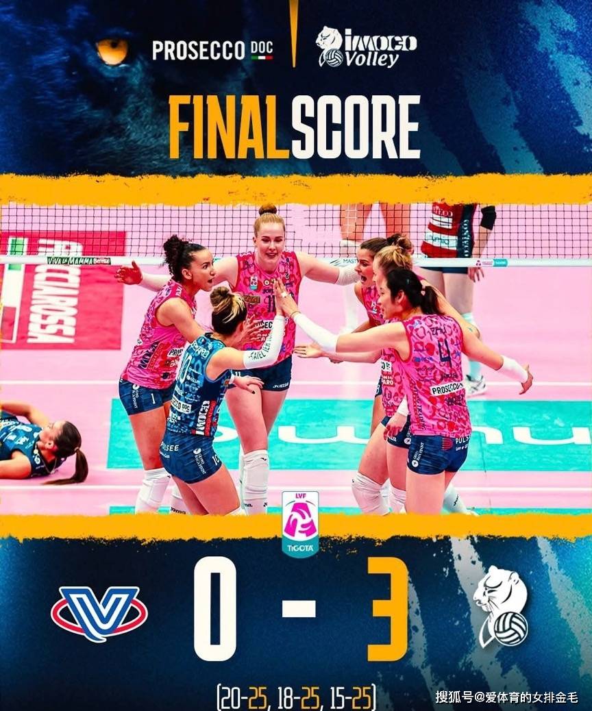 力压艾格努!对阵米兰,朱婷打出漂亮数据,助科内利亚诺