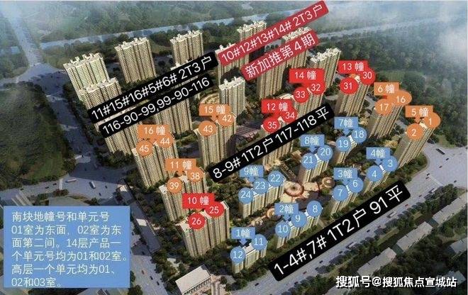 光明金山府-售楼处首页网站-光明金山府售楼中心欢迎-2024楼盘详情/户型/价格_板块_发展_上海
