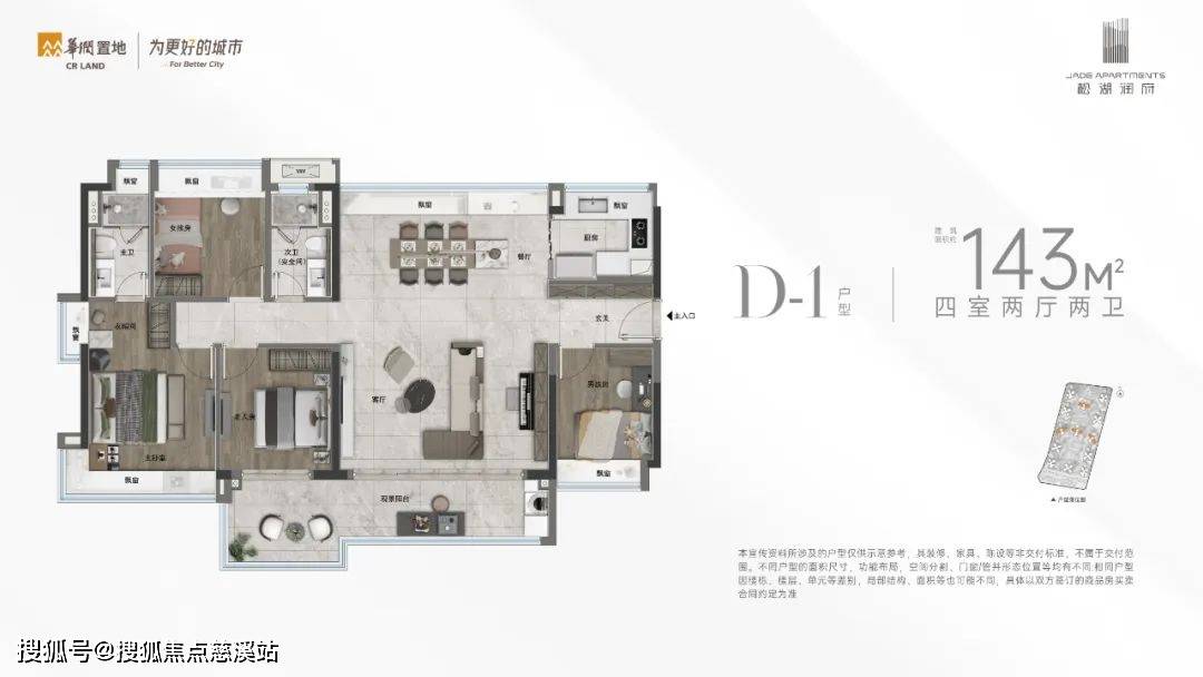 东莞「华润置地松湖润府」(2024)首页网站-松湖润府售楼中心-欢迎您-楼盘详情-备案价_配套_业主_周边