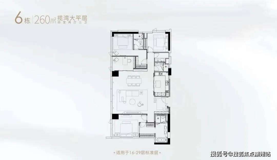 珠光·金融城壹号(售楼处)首页网站-珠光·金融城壹号-金融城壹号欢迎您丨@金融城壹号/价格/户型/配套/样板间/详情_电话_项目_小时