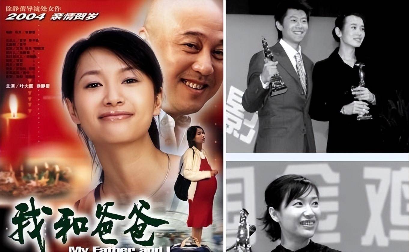 学渣飞升京圈女王,大飒蜜甘被软饭硬吃,徐静蕾亲培李庚希又赢了