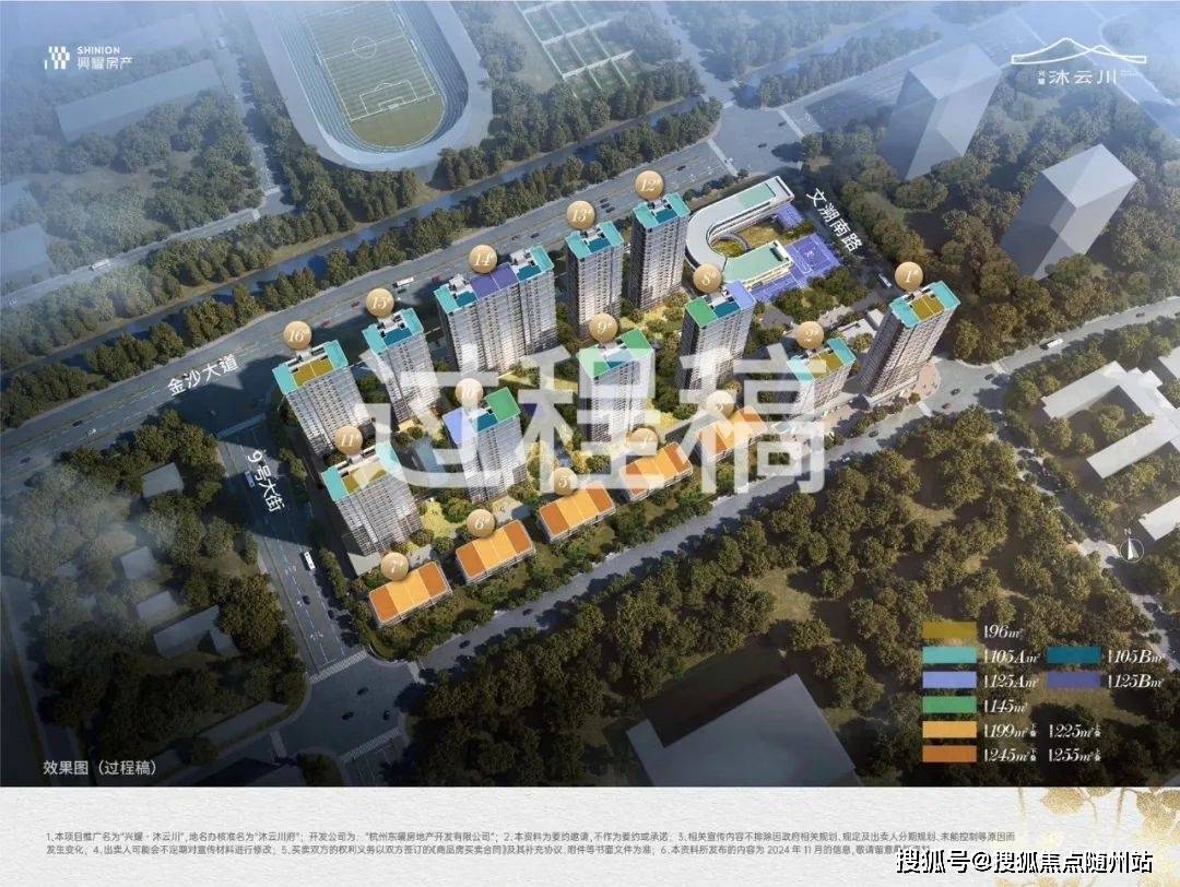 兴耀沐云川首页网站-杭州兴耀沐云川售楼部丨2024兴耀沐云川-楼盘评测/户型/价格_美学_下沙