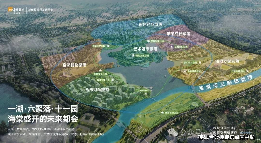 2024最新权威发布！三亚华润海棠悦府二期【海棠悦府二期】售楼中心丨《海棠悦府二期》楼盘网站！海棠悦府二期地址_房价_楼盘详情|欢迎来电咨询 ...