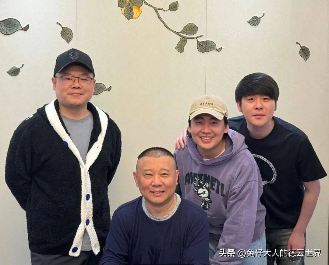 德云社阎鹤祥主持纲丝节,失误引全场爆笑,就连郭德纲都被逗乐了