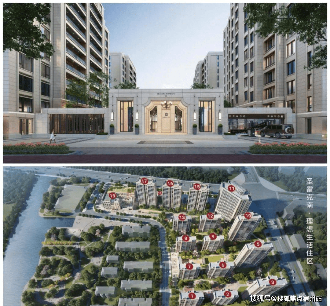 【售楼中心】佳源四季华庭 - 嘉兴.