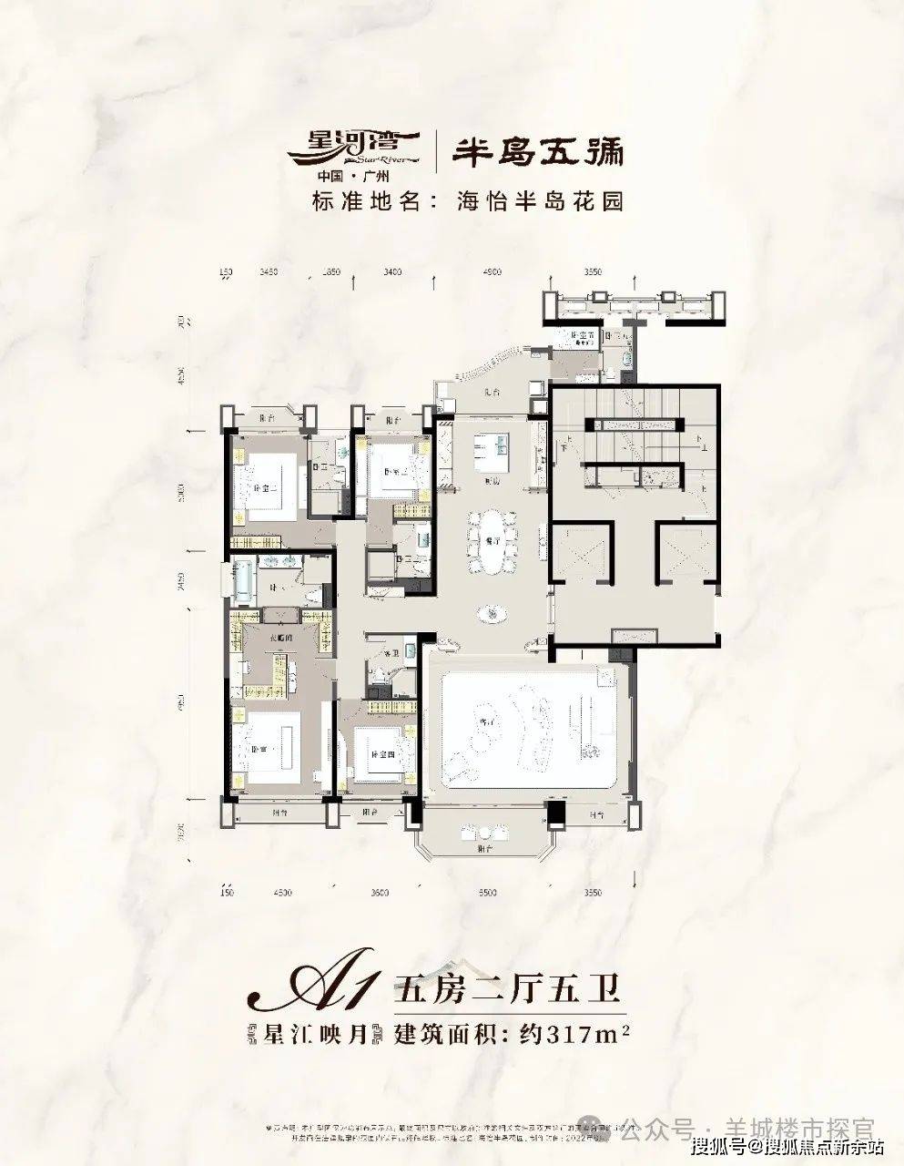 (星河湾·半岛五号)首页网站-星河湾·半岛五号欢迎您-番禺·星河湾