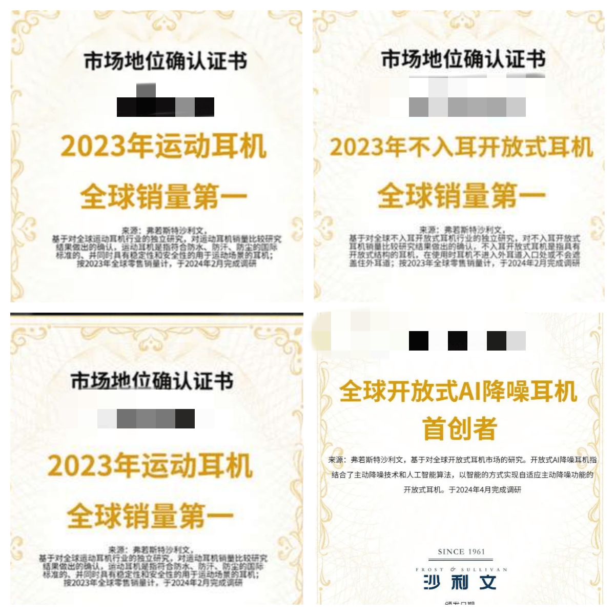 开放式蓝牙耳机什么牌子的最好?口碑超好的开放式蓝牙耳机推荐!