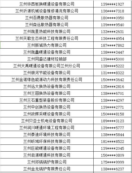 甘肃银行流水单图片大全 来自搜狐网