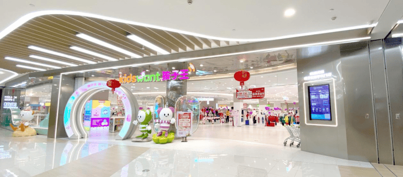 拟收购乐友国际剩余35%股权,孩子王加速全龄段儿童服务布局