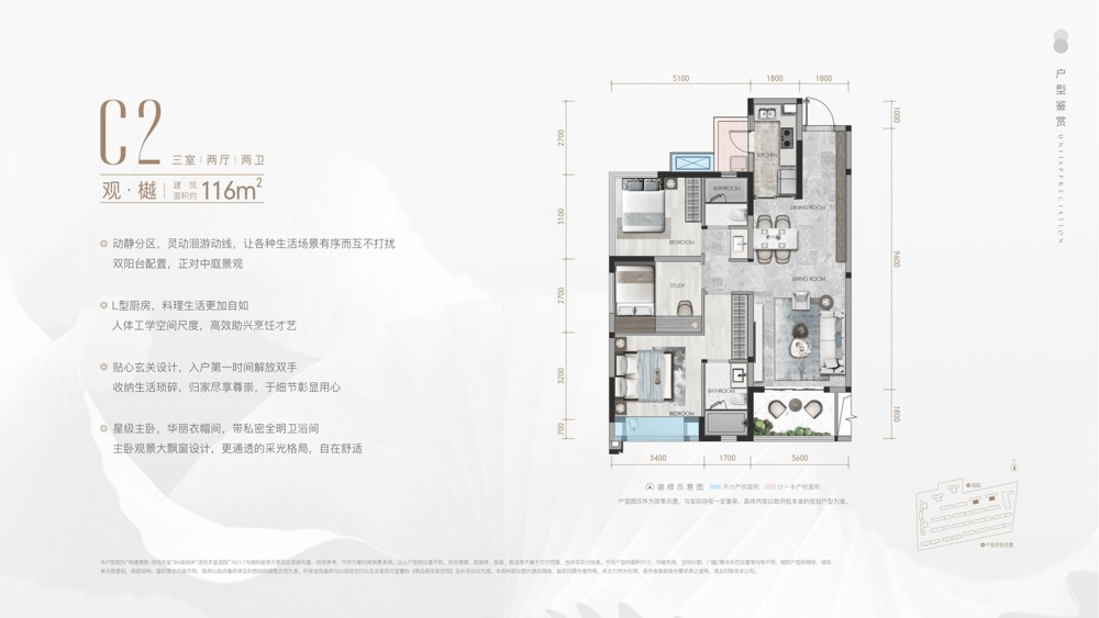 电建德商泷悦天玺优劣势分析-电建德商泷悦天玺-售楼处地址电话-楼盘介绍_项目_高层_户型图