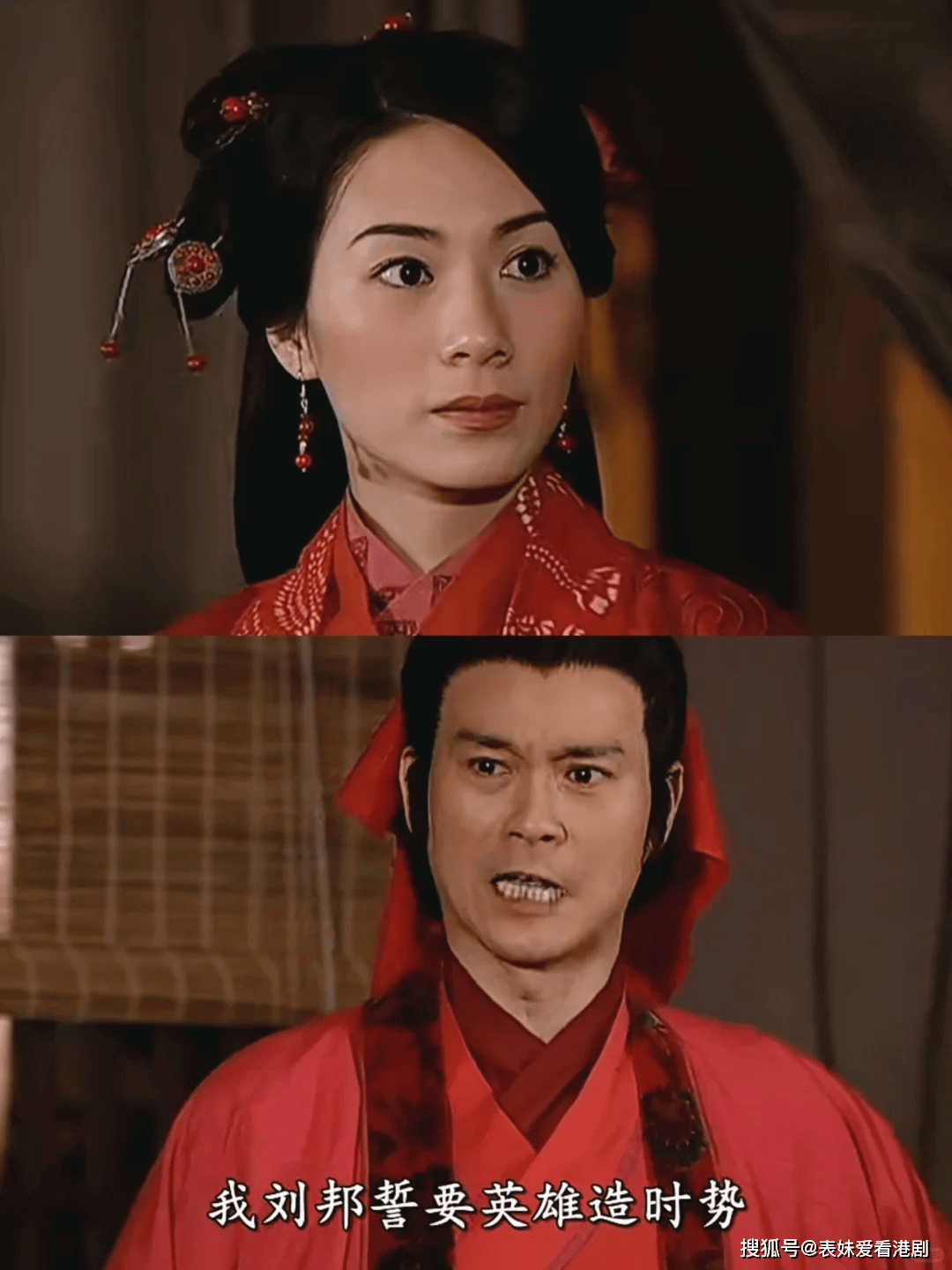 tvb《楚汉骄雄》吕雉:古装权谋大女主,野心与智慧并存,张可颐演活了!