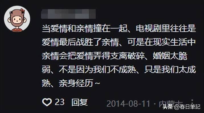 当妈不容易电视剧图片