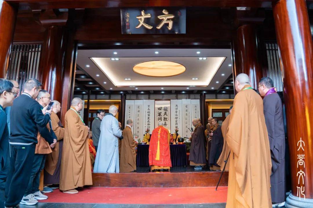 天台山护国寺月净法师荣膺方丈升座暨韶公图书馆落成庆典圆满举行