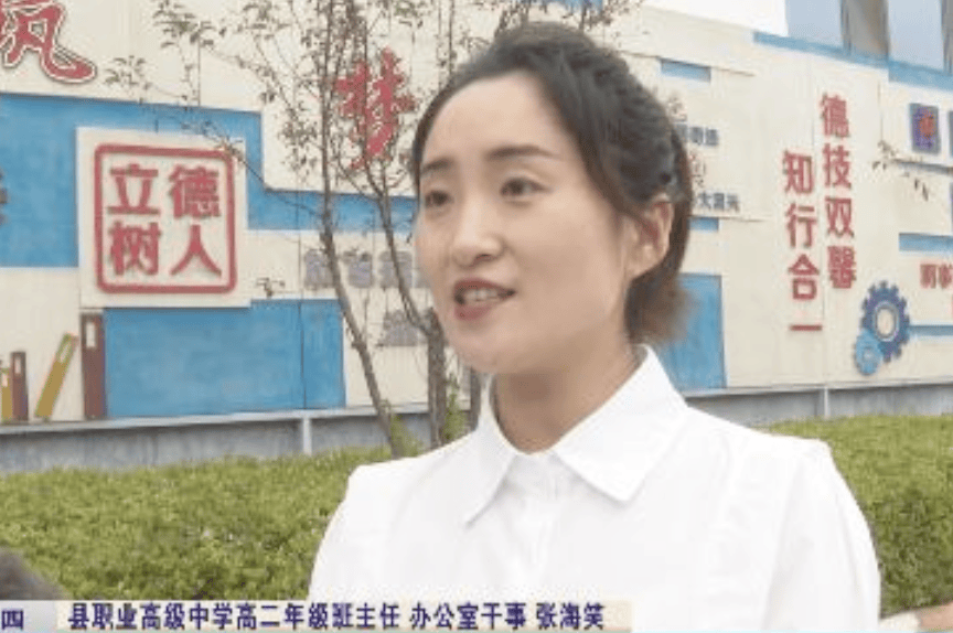 长治沁源职高最美女老师出轨男学生,投影课件忘关被曝光聊天记录