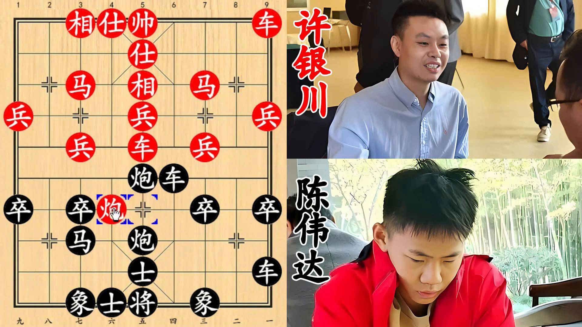 许银川大战马来棋王!见缝插针炉火纯青,赚了三兵想输都难!