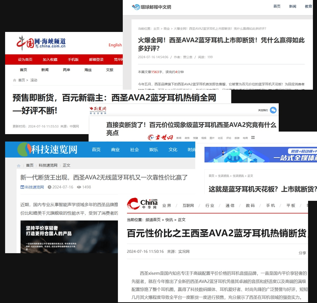 百元以内的蓝牙耳机哪款音质最好?2024公认音质最好的平价蓝牙耳机推荐