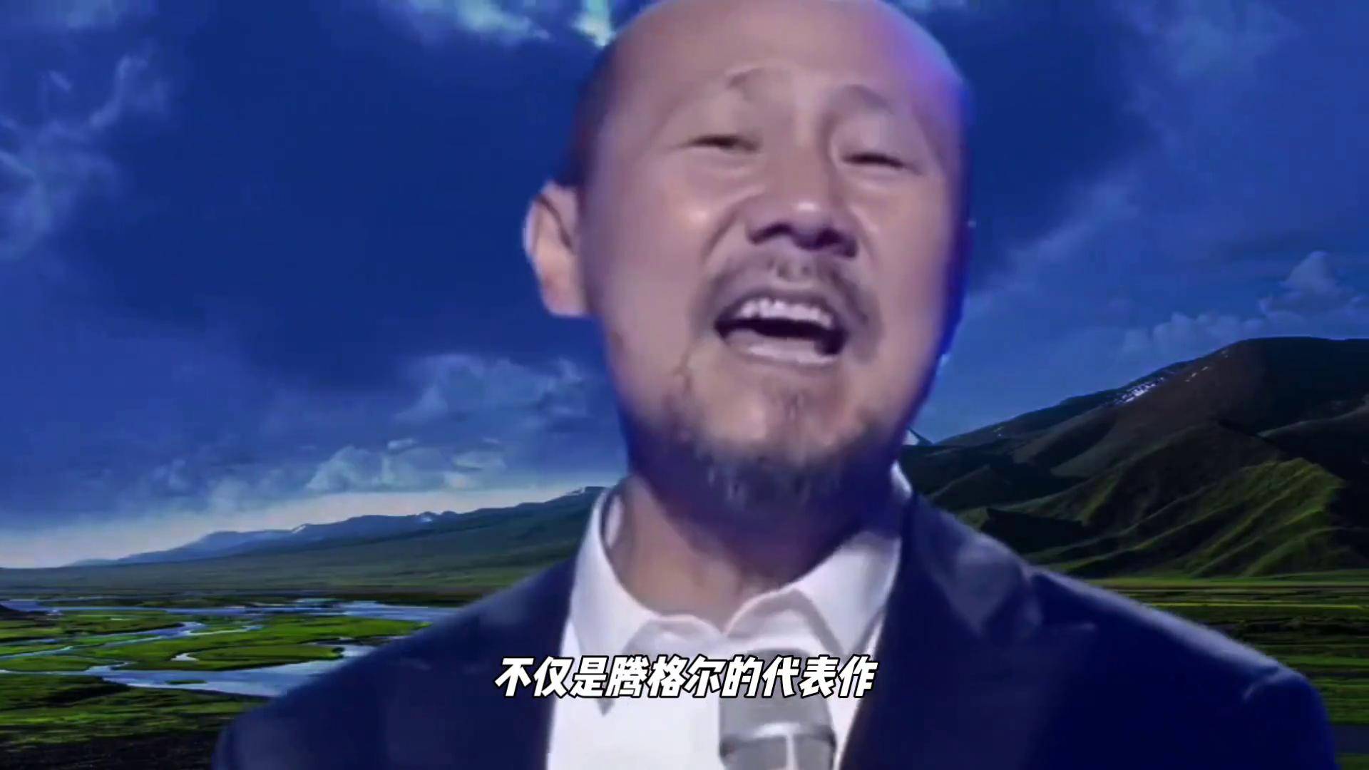 围炉音乐会·腾格尔的深情献唱