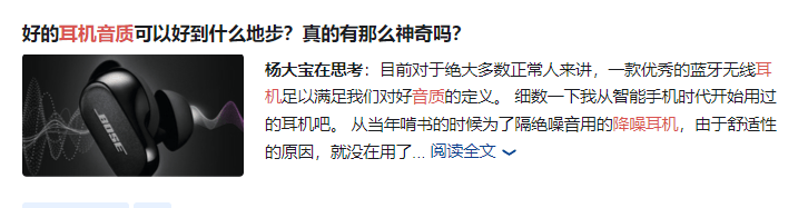 开放式蓝牙耳机品牌十大排名,解读开放式蓝牙耳机品牌十大榜单