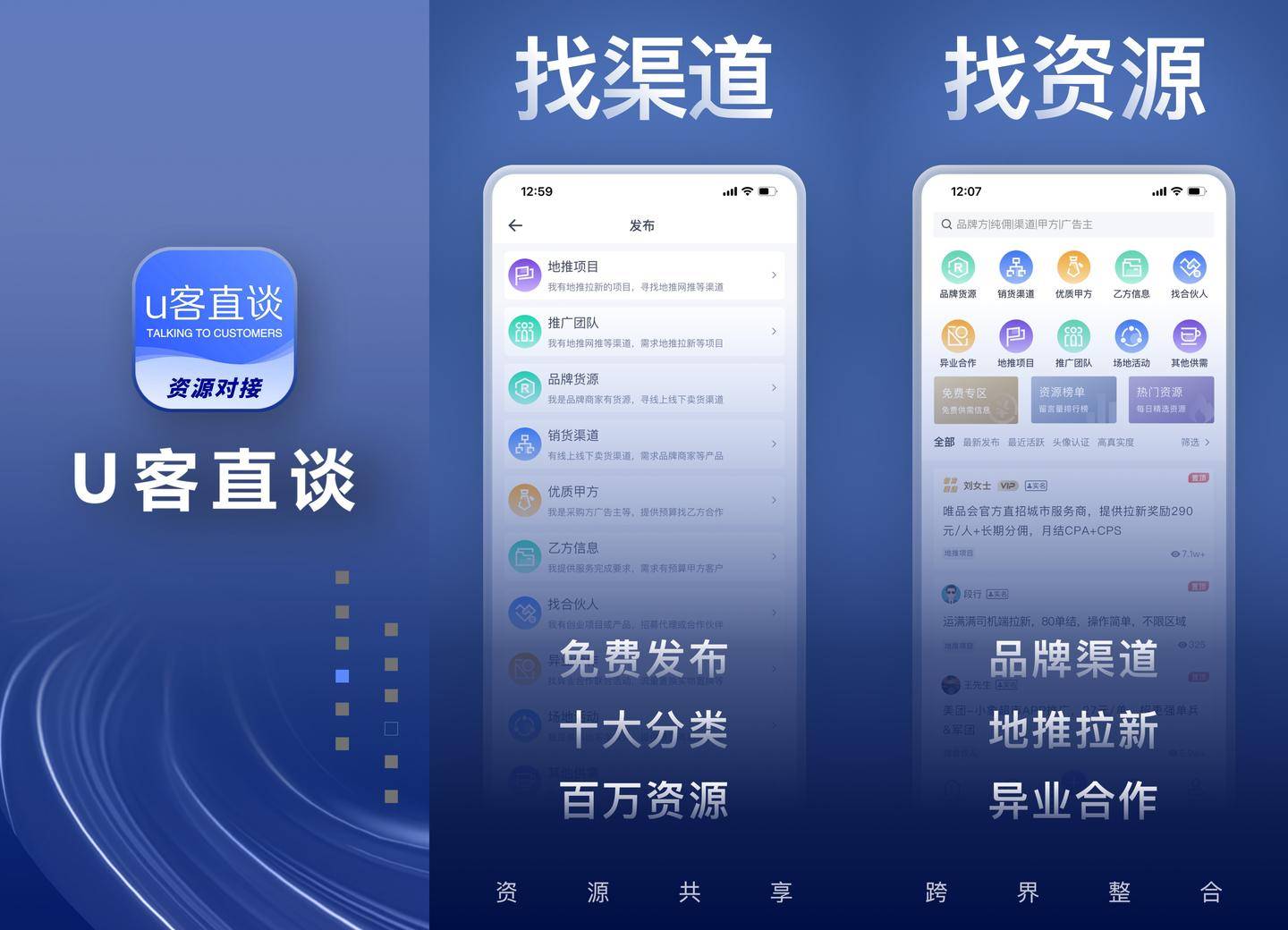 挣钱软件推荐(挣钱软件推荐一下)