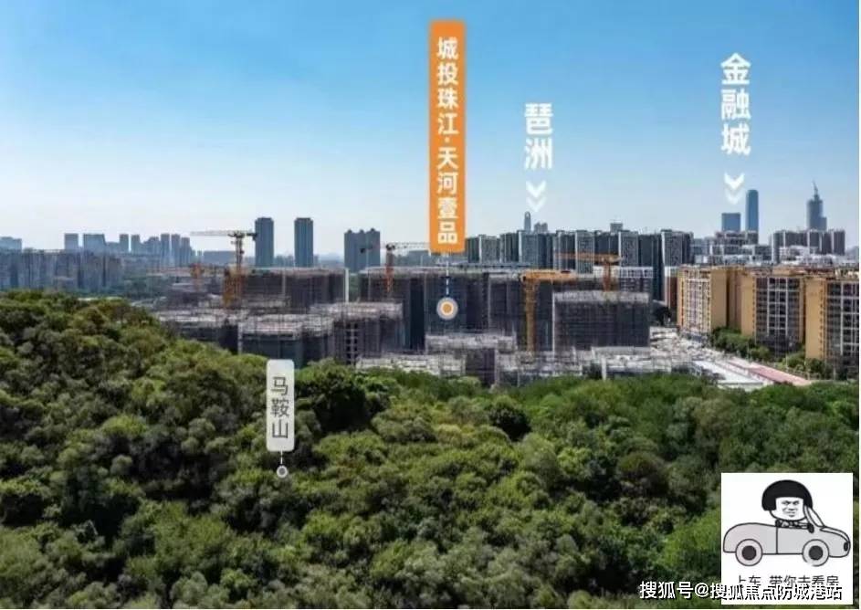 2024城投珠江天河壹品(城投珠江天河壹品)首页网站-城投珠江天河壹品欢迎您-城投珠江天河壹品楼盘详情城投珠江天河壹品备案价_配套_项目_周边