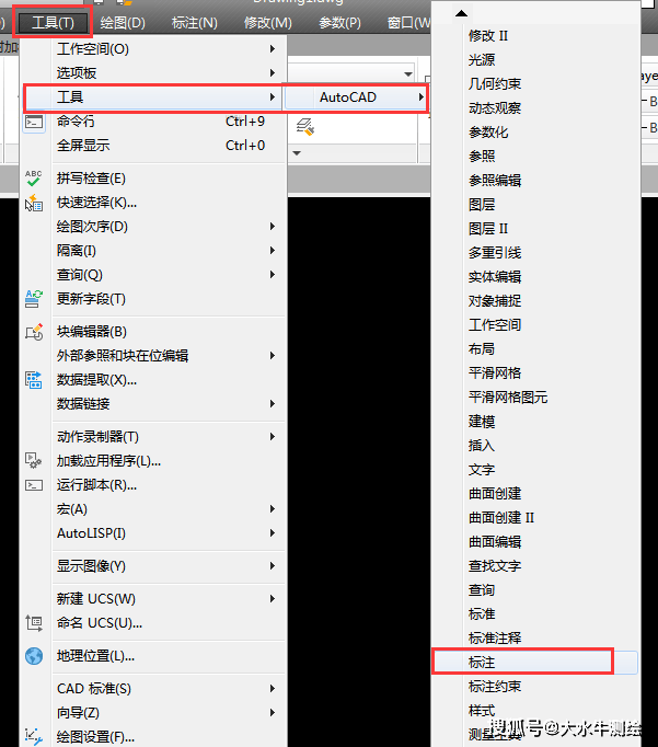 cad桌面图标图片