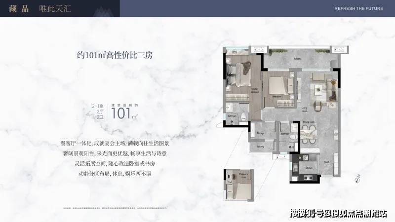 保利天汇_售楼处电话|天河_保利天汇售楼中心(户型解析-配套情况)楼盘详情|欢迎您_项目_生活空间_认证