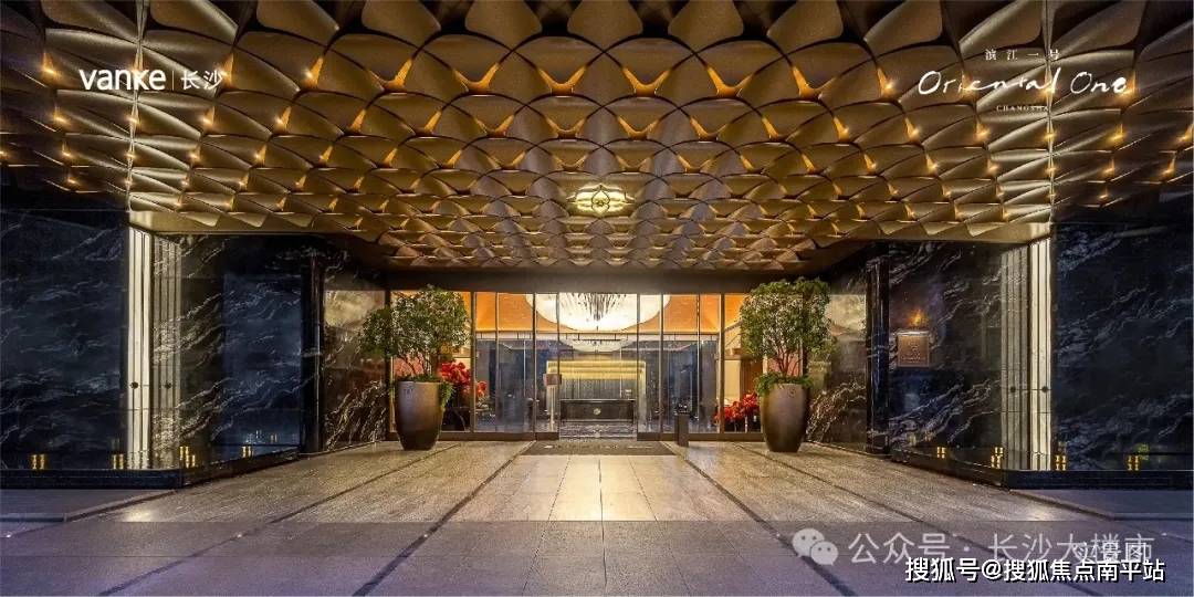 万科滨江壹號(售楼中心)2024首页网站 长沙【万科滨江壹號】欢迎您 万科滨江壹號最新楼盘详情-营销中心-户型-备案价 24小时400热线电话 ...