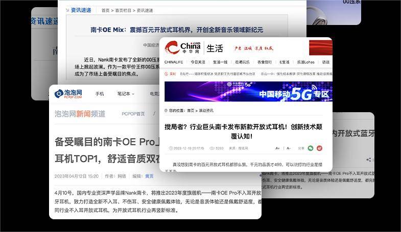 开放式蓝牙耳机哪个品牌好用？发现好用的开放式蓝牙耳机品牌