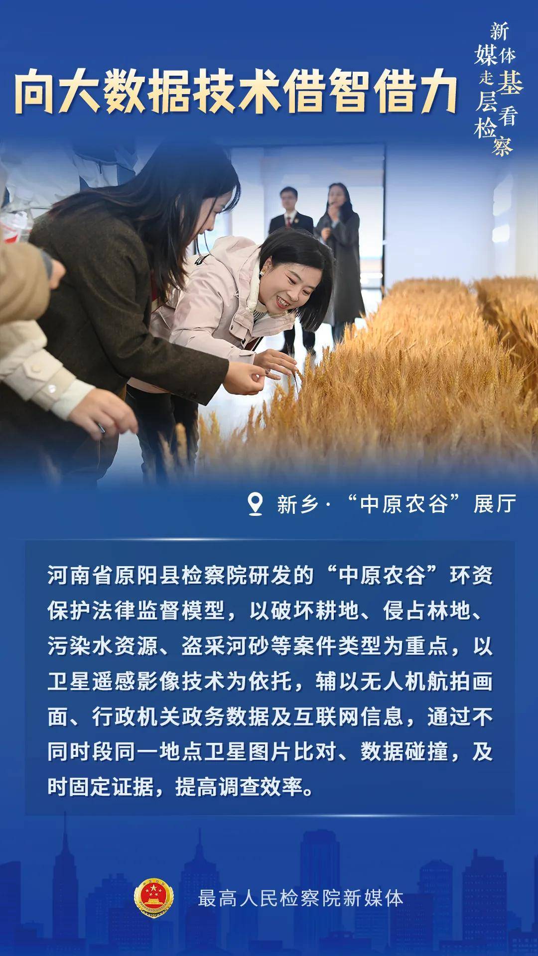 牢牢守住不发生规模性返贫致贫底线——西部脱贫地区“5年过渡期”一线观察