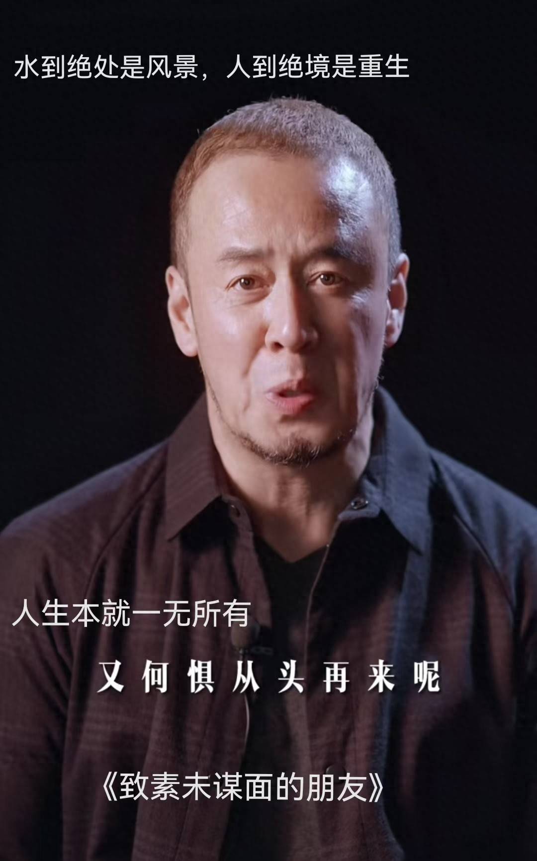 杨坤发视频感悟人生网友不买账在直播间与网友对骂脏话连篇
