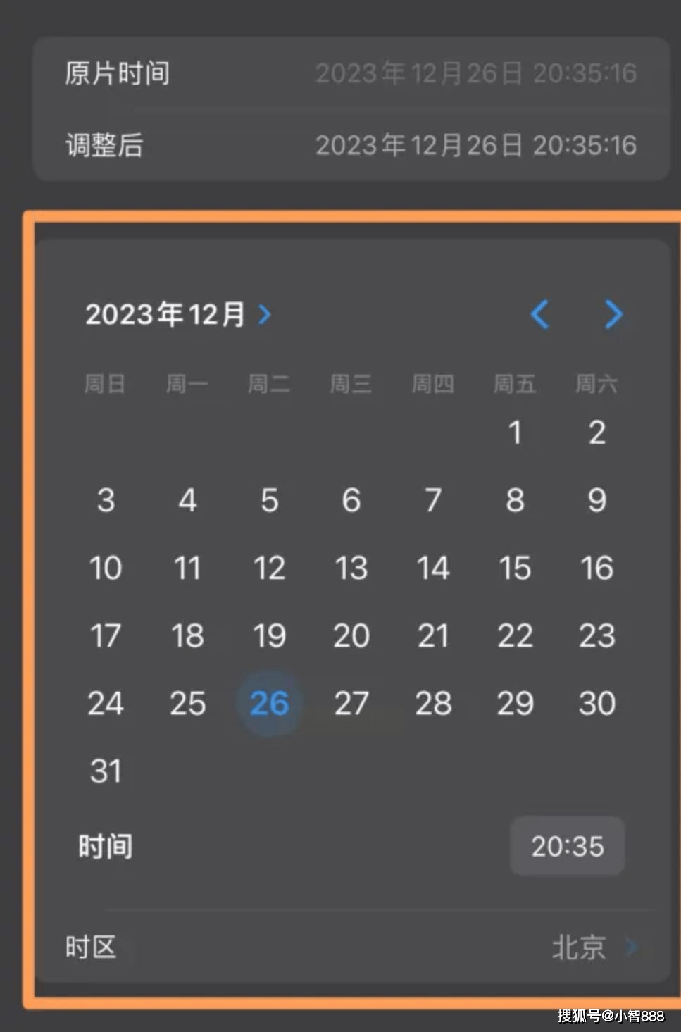 2020年基金从业资格证考试时间表图片(2020年基金从业资格证考试时间表图片及答案)