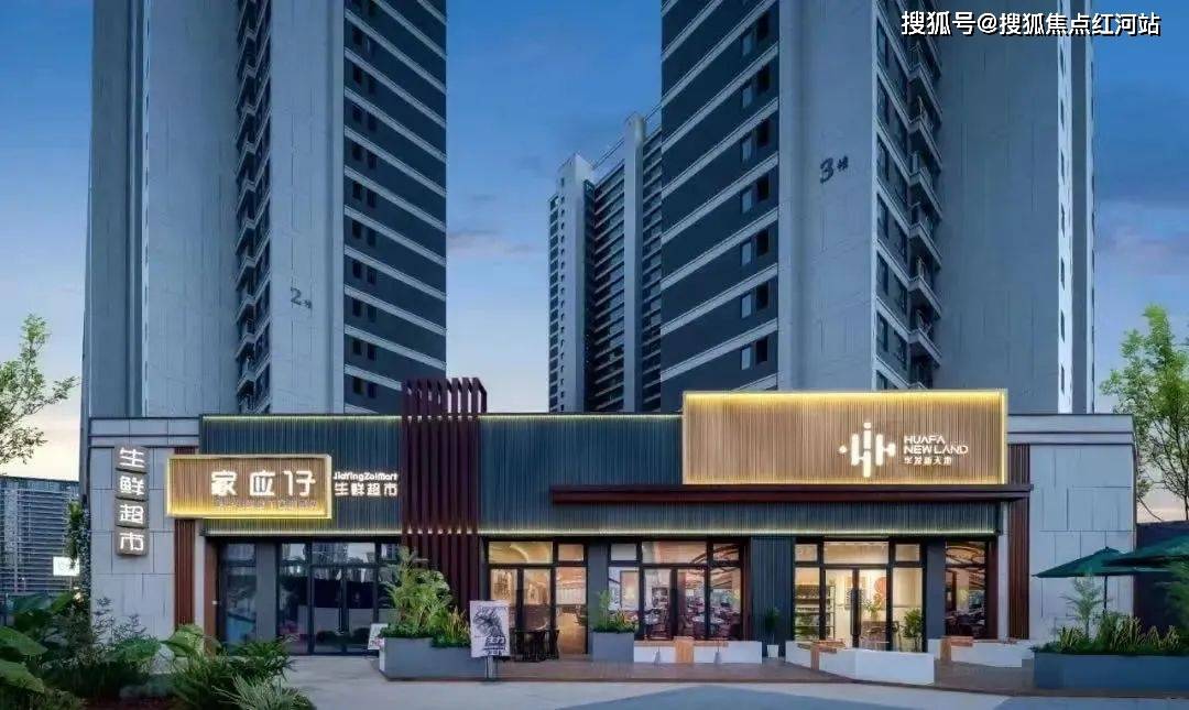 昆明华发书香云海(售楼处)首页网站-华发书香云海售楼中心|楼盘评测-最新房价|优惠政策_配套_项目_大渔