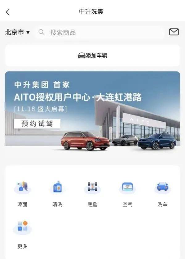 经销商品牌选择权_汽车4S店模式_公司汽车转卖