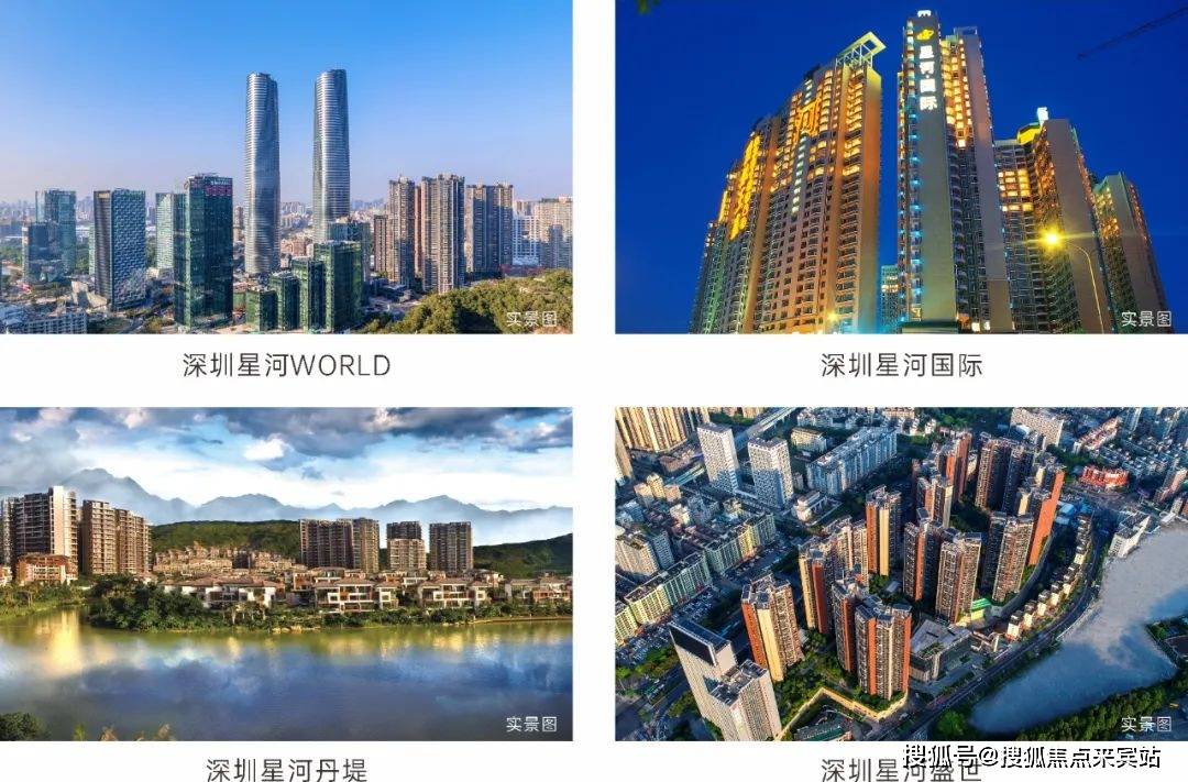 2024星河星悦云邸(售楼处)首页网站-星河星悦云邸-星河星悦云邸欢迎您-星河星悦云邸楼盘详情/价格/户型_销售中心_认证_龙华