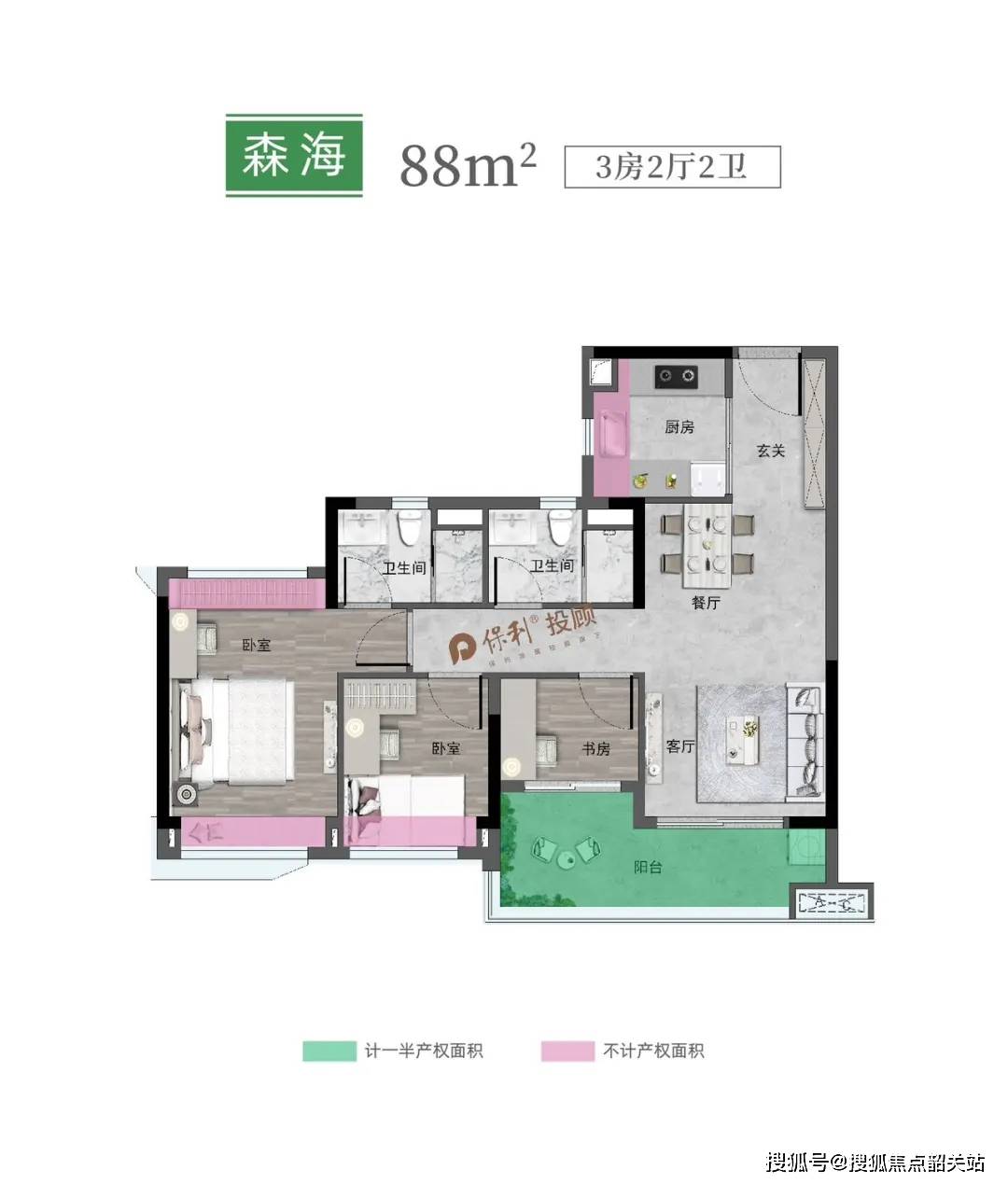 保利锦上(售楼处)首页网站-保利锦上-保利锦上欢迎您丨户型配套/样板间/价格_项目_电话_认证