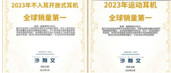 开放式蓝牙耳机哪个牌子好?开放式耳机蓝牙品牌的关键要点与技巧