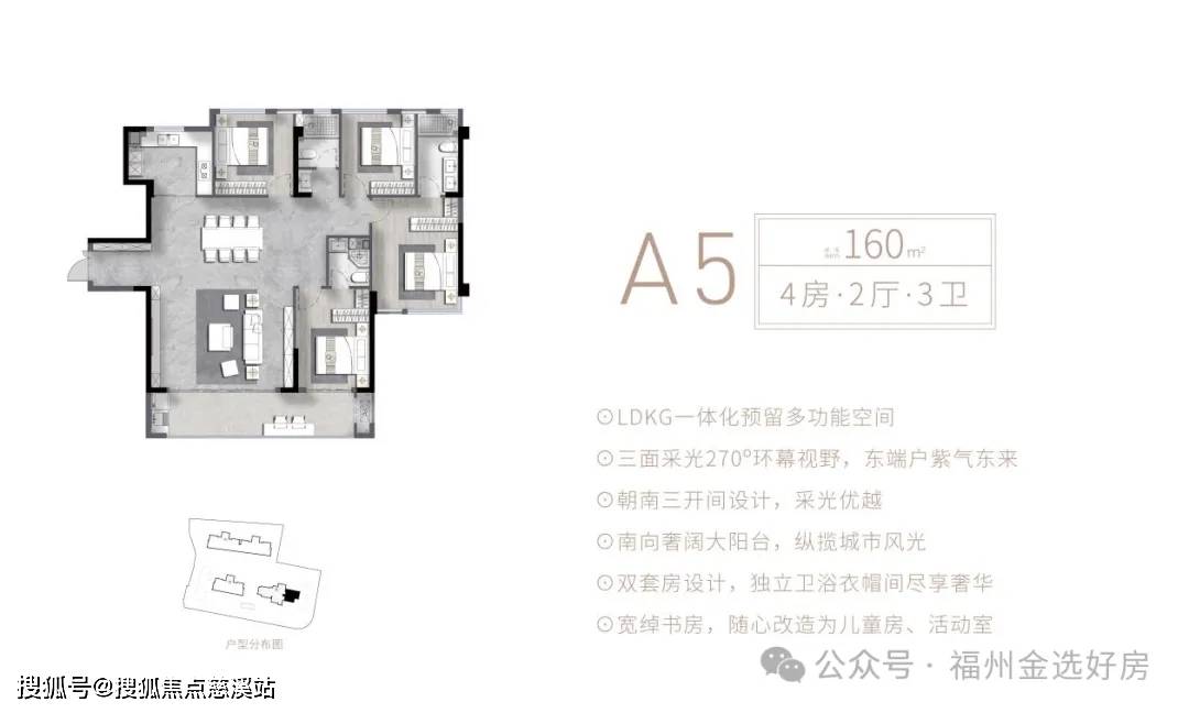 2024(建总华林雍璟)首页网站-福州建总华林雍璟售楼中心-建总华林雍璟欢迎您_住房_政策_贷款