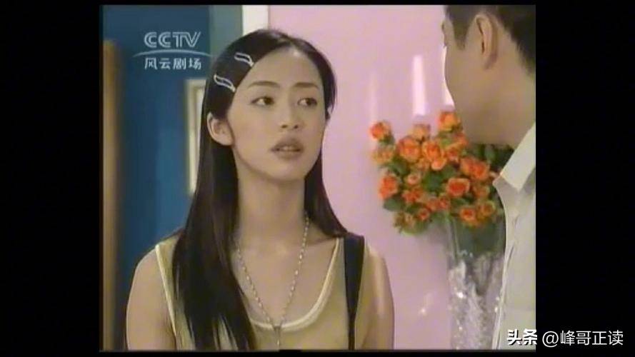 还在电影上亮了相,更不用说《神鞭》《都市男女》等电视剧了