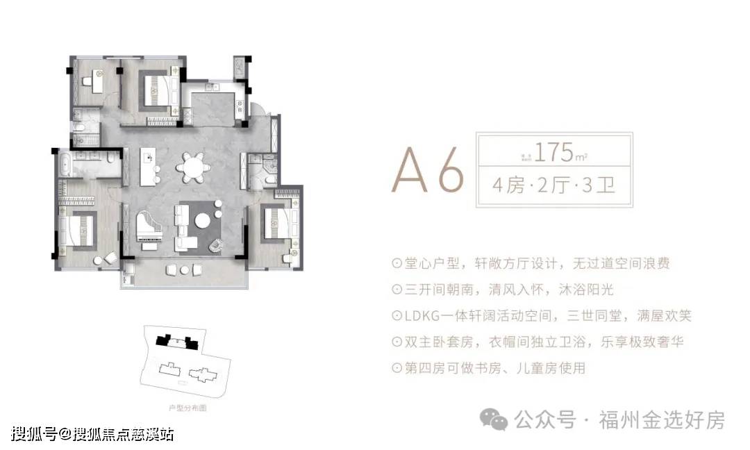 2024(建总华林雍璟)首页网站-福州建总华林雍璟售楼中心-建总华林雍璟欢迎您_住房_政策_贷款